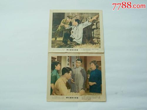 光大银行流水账单哪里有卖